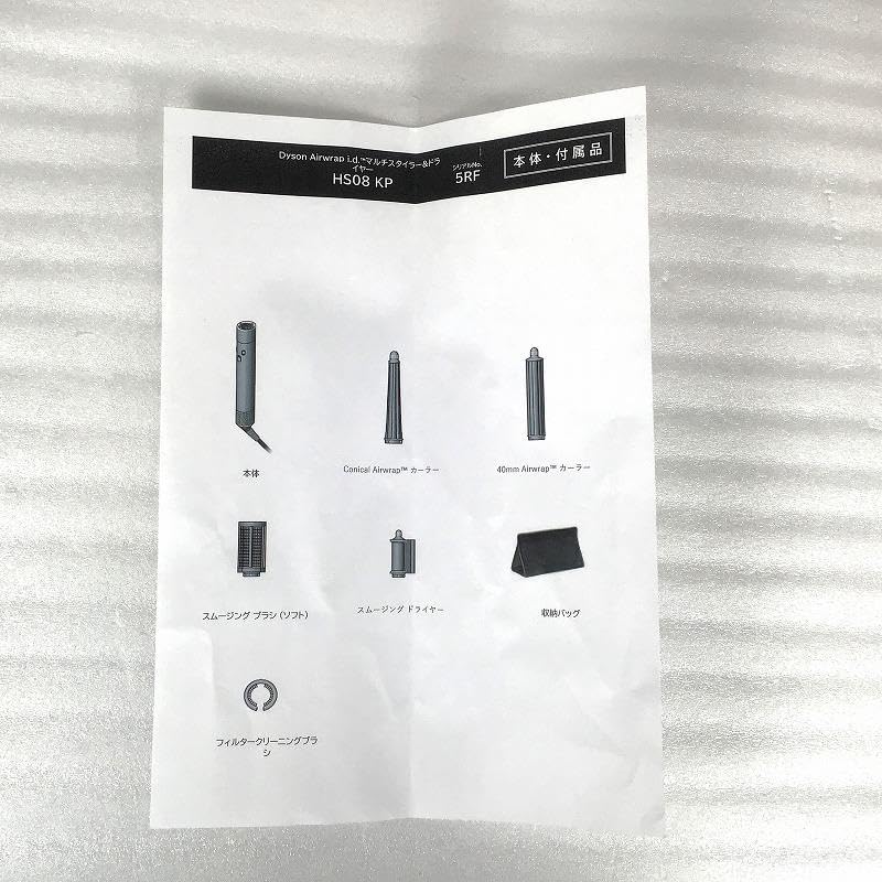 Amazon | Dyson Airwrap i.d. | Dyson(ダイソン) | 空気清浄機用